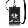 Zayed Rashid ID Badge Holder