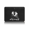 Zayed & Rashid Laptop Sleeve